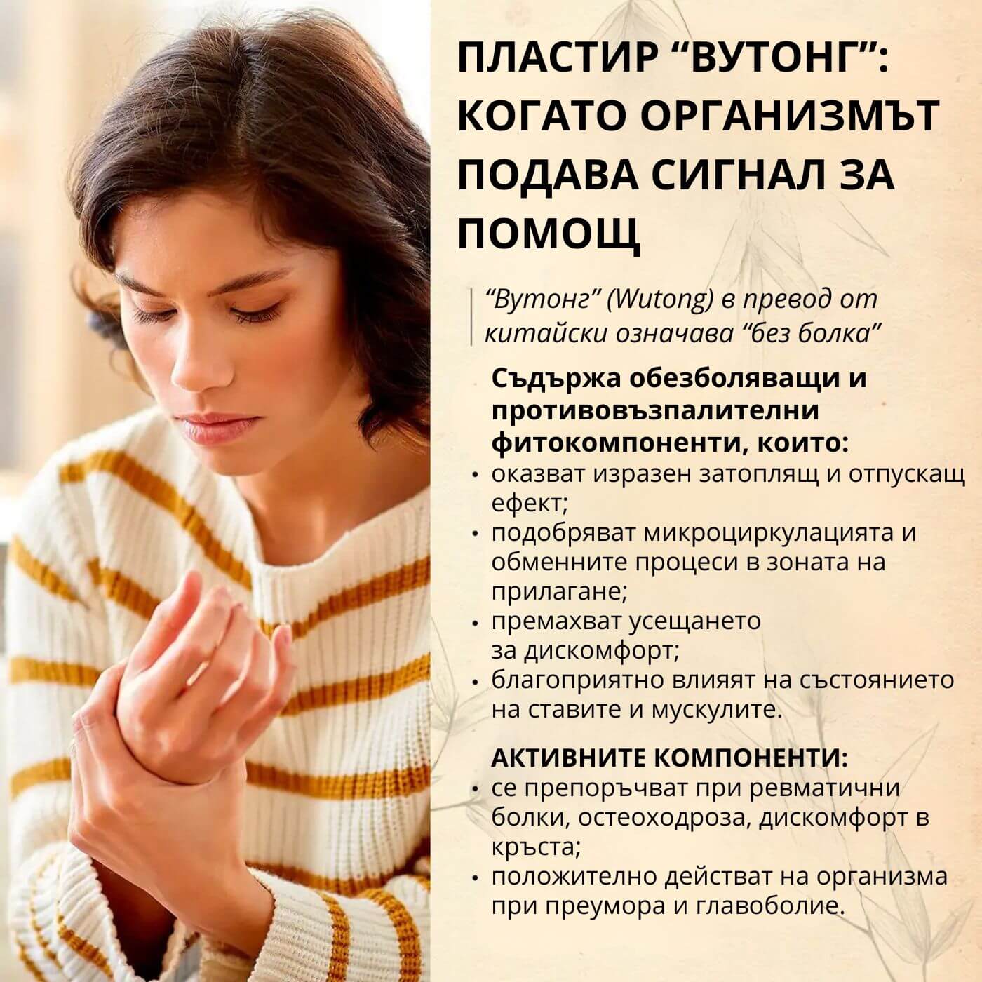 tiande (1081 x 1081 пиксела) (27)